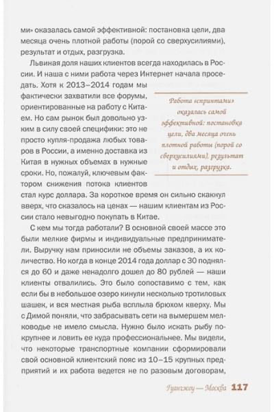 Портнягина Катя: Жена