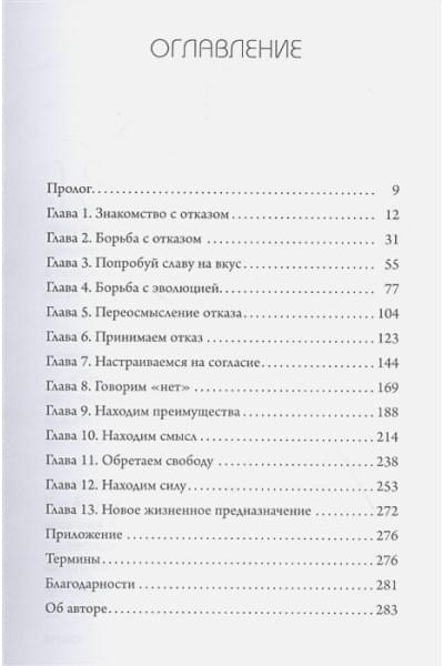 Джианг Джиа: А я тебя 