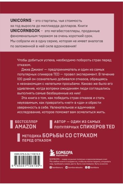 Джианг Джиа: А я тебя 