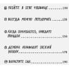 Клеон Остин: Просто продолжай. 10 способов оставаться креативным в любые времена
