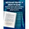Мужицкая Татьяна Владимировна: Мне все льзя. О том, как найти свое призвание и самого себя