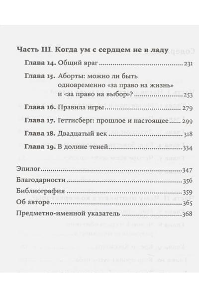 Саган Карл: Миллиарды и миллиарды: Размышления о жизни и смерти на рубеже тысячелетий (Покет)