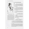 Сунь-Цзы: Искусство войны. Коллекционное издание (уникальная технология с эффектом закрашенного обреза)