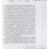 Нитобе Инадзо: Бусидо. Кодекс чести самурая