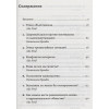 Рэнд Айн: Добродетель эгоизма (Покет)