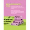 Дмитриева Виктория Дмитриевна: Это же подросток! Как жить и общаться с детьми, когда они взрослеют