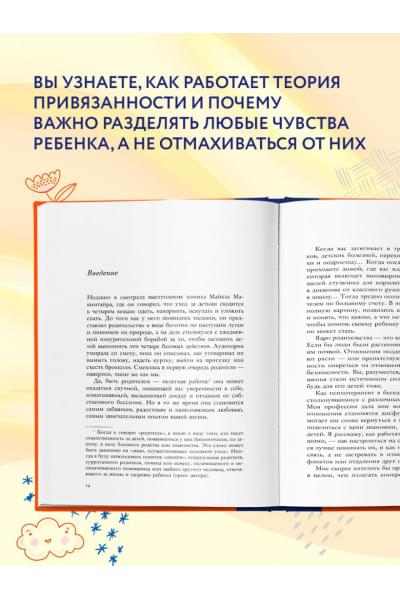 Перри Филиппа: Как жаль, что мои родители об этом не знали (и как повезло моим детям, что теперь об этом знаю я)