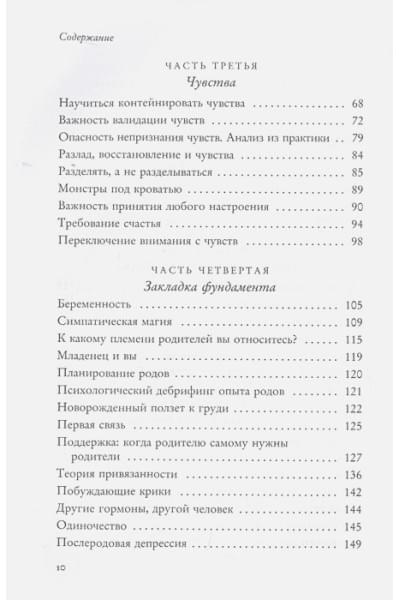 Перри Филиппа: Как жаль, что мои родители об этом не знали (и как повезло моим детям, что теперь об этом знаю я)