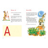 Косинова Е.: Логопедические игры и упражнения для формирования правильной речи
