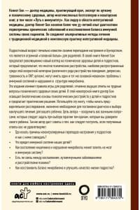 Что не так с подростками? Как микробиота влияет на психику наших детей