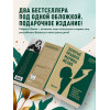 Мелия Марина: Золотые правила Марины Мелия. Как выстроить отношения с ребенком с первых дней и на всю жизнь