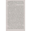 Лиллард Пола Порк: МОНТЕССОРИ СЕГОДНЯ. Комплексный подход к воспитанию от рождения до взрослой жизни