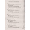 Аптулаева Татьяна Гавриловна: Первый год вместе. Важнейшая книга начинающей мамы
