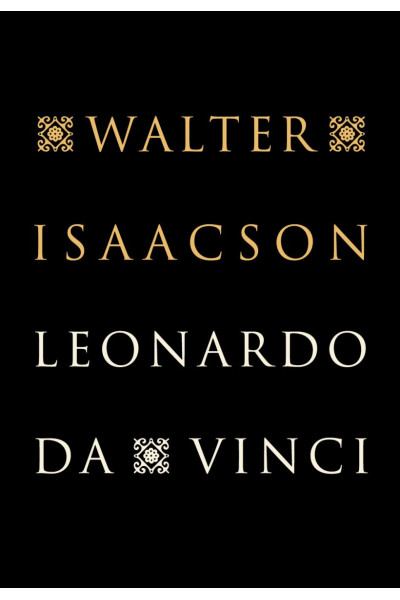 Айзексон Уолтер: Леонардо да Винчи