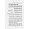 Мортон Эндрю: Меган. Принцесса из Голливуда