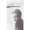 Петров Александр Андреевич: #Зановородиться. Невероятная история любви
