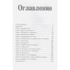 Хуан Пабло Эскобар: Мой отец Пабло Эскобар. Взлет и падение колумбийского наркобарона глазами его сына