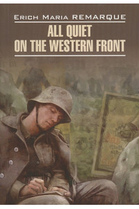 All Quiet on the Western Front / На западном фронте без перемен. Книга для чтения на английском языке