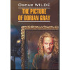 Уайльд Оскар: Портрет Дориана Грея=The Picture of Dorian Gray