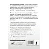 Алимова Рушания Рашитовна: Интенсивный курс испанского языка для начинающих