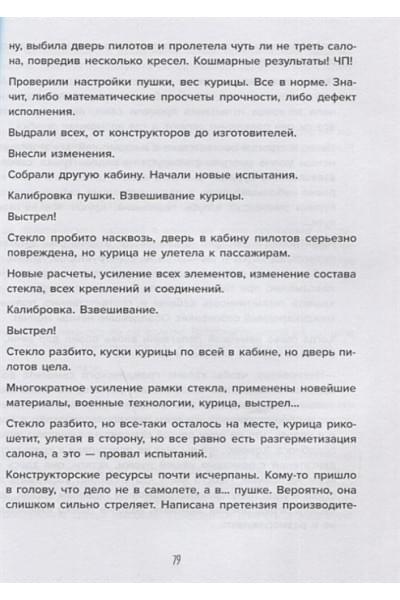 Мужицкая Татьяна Владимировна: Роман с самим собой. Как уравновесить внутренние ян и инь и не отвлекаться на всякую хрень
