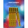 Кардон Грант: Правило 10X. Технология генерального рывка в бизнесе, профессии, жизни