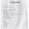 Бреннан Сабина: Омолоди свой мозг за 100 дней. Как улучшить память и сохранить здоровье до глубокой старости