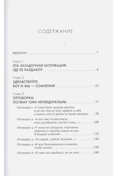 Вернуть вкус к жизни: Что делать, когда вроде все хорошо, но счастья и радости мало
