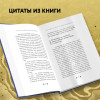 Нолан Айзек: О чем не сказал самый богатый человек в Вавилоне