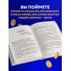 Сендеров Дмитрий Владимирович: Еврейские законы больших денег