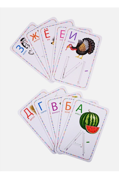 Изучаем буквы и учимся писать. 34 развивающие карточки с трафаретами