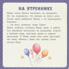 17 историй и сказок для первого чтения. Такие разные эмоции