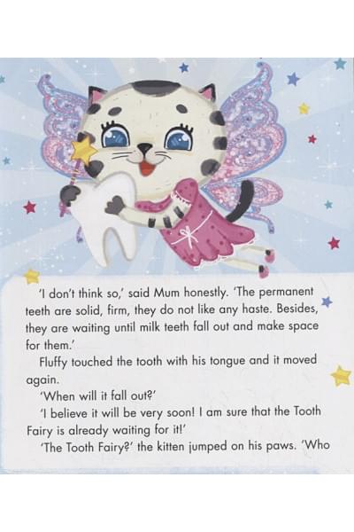 Kitten Fluffy and Tooth fairy