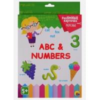 Разумные Карточки. Abc&Numbers