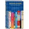 Booklover. Читательский дневник