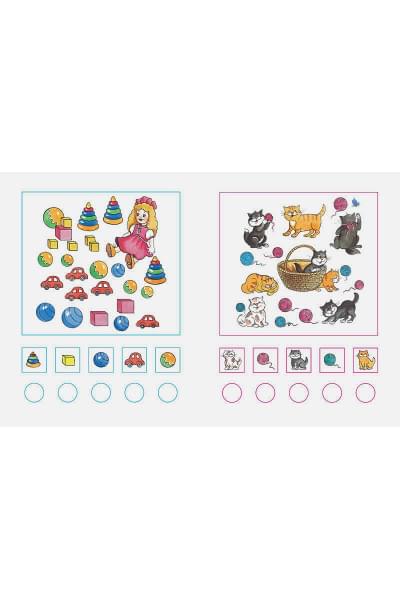 УмныеКн(о) Цифры и числа Учимся считать Д/детей 4-5 лет (Земцова О.Н.)