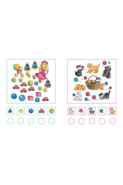 УмныеКн(о) Цифры и числа Учимся считать Д/детей 4-5 лет (Земцова О.Н.)