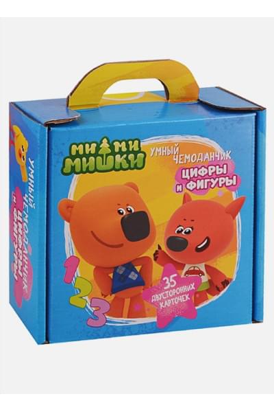 Цифры И Фигуры