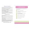 От простого к сложному. Тесты для детей 3 - 4 лет
