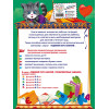 Годовой курс занятий. Тренировочные задания: для детей 4-5 лет