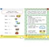 От простого к сложному. Тесты для детей 4-5 лет
