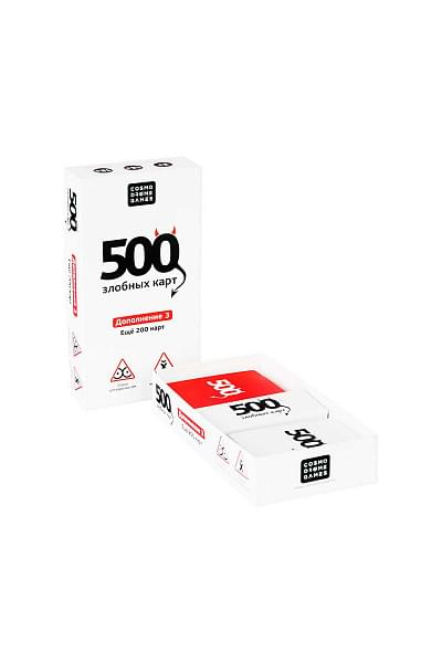 500 злобных карт. Дополнение белое