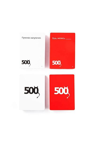 500 злобных карт. Дополнение красное