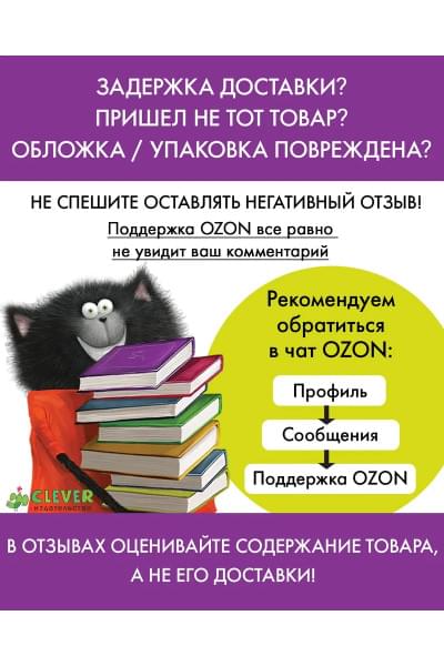 Книга с окошками. Когда я вырасту / Книжки-картонки, детская энциклопедия, книга для детей профессии, кем я стану