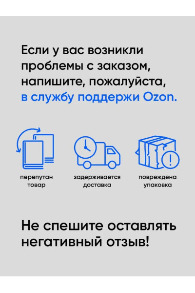 Книга начинающего шахматиста | Левенфиш Григорий Яковлевич