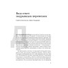 Управление бизнесом / Книги про бизнес и менеджмент | Harvard Business Review (HBR)