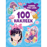 Аниме one love (100 наклеек)
