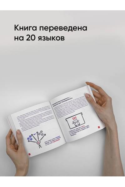 Победи прокрастинацию! Как перестать откладывать дела на завтра / Саморазвитие / Мотивация | Людвиг Петр