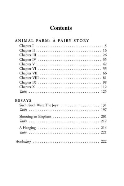 Скотный двор и сборник эссе / Animal Farm: a Fairy Story and Essays' Collection