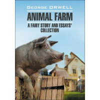 Скотный двор и сборник эссе / Animal Farm: a Fairy Story and Essays' Collection